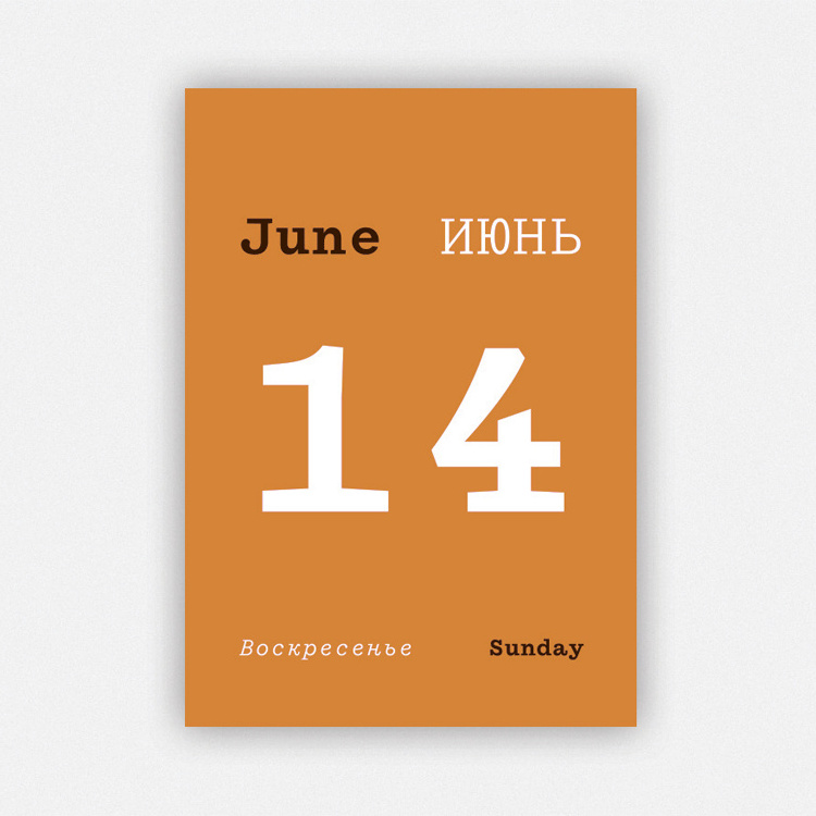 Custom logo mini whiteboard sublimation motivational daily tear off affirmation flip calendar, oem printing page a day calendar