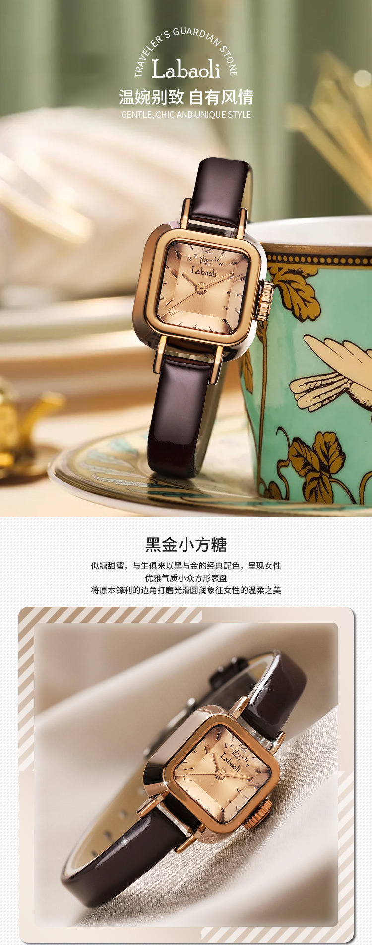 Labaoli women watch small sugar quartz watch cheap fashion simple square small leather watch female lady manufacturers wholesale