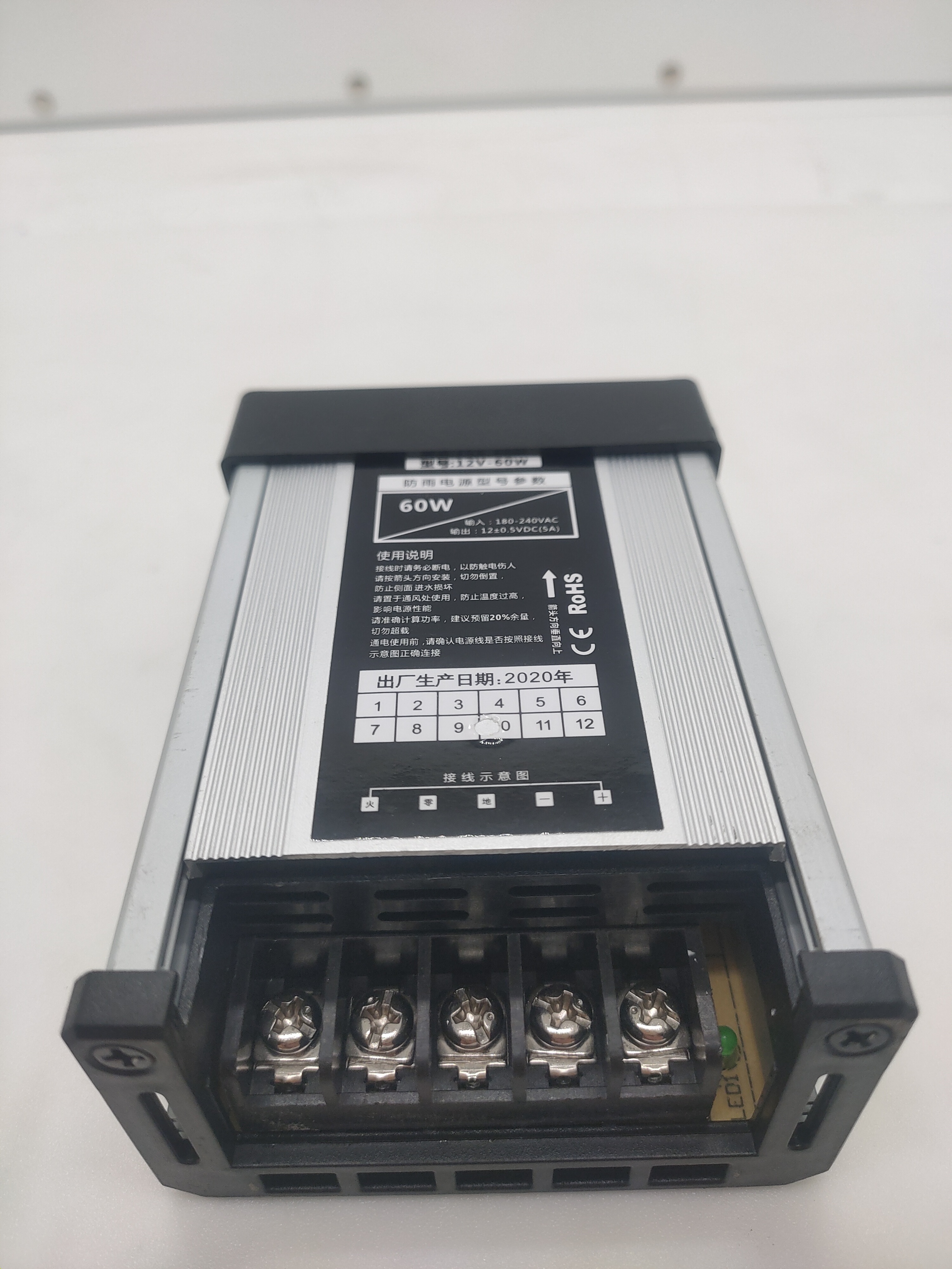 IP45 Rainproof Power Supply Aluminum Case 12V 33.33A 400W