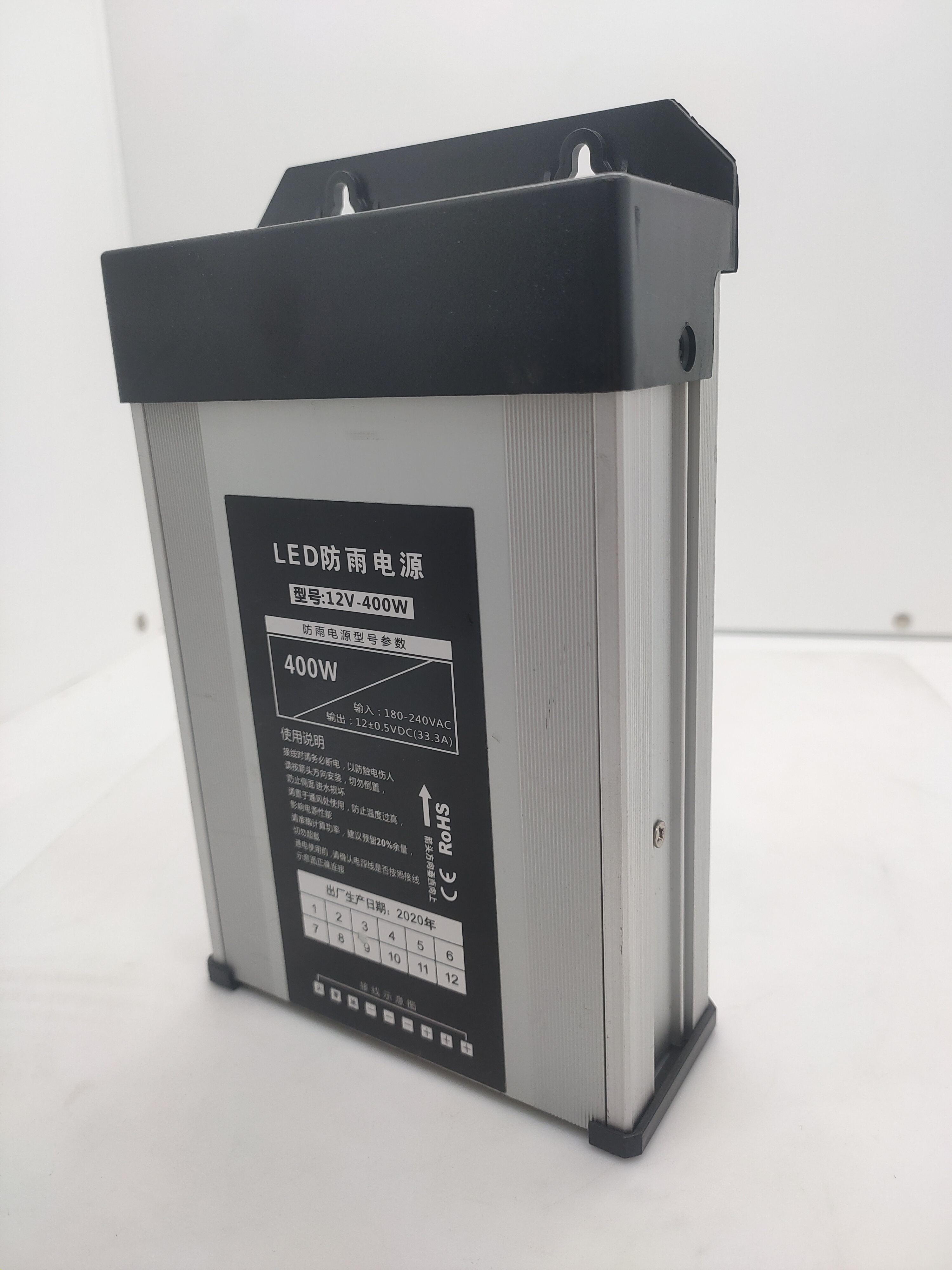 IP45 Rainproof Power Supply Aluminum Case 12V 33.33A 400W