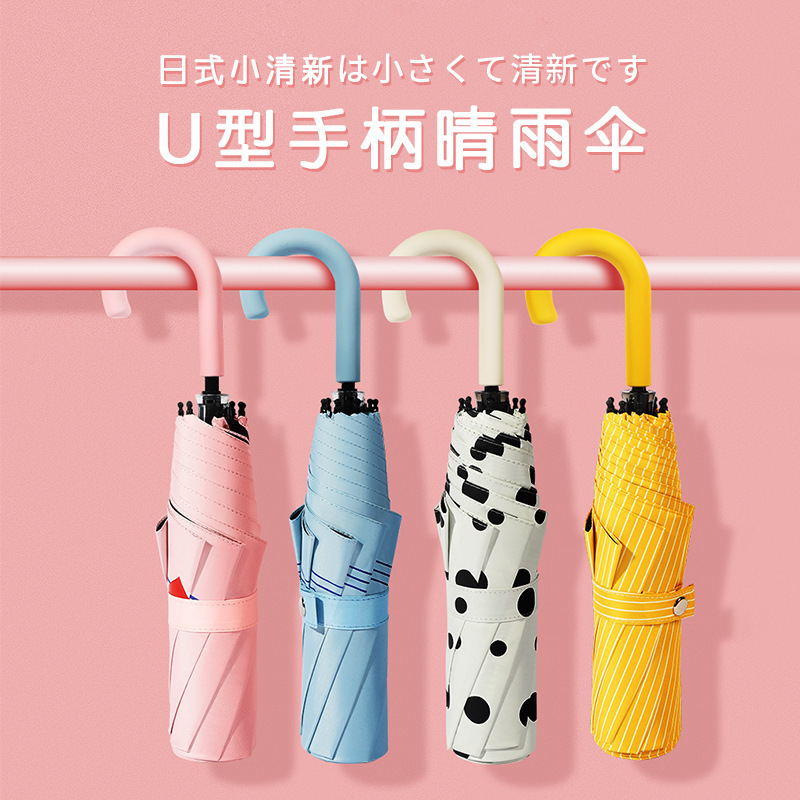 Simple Sunscreen hook handle folding umbrella