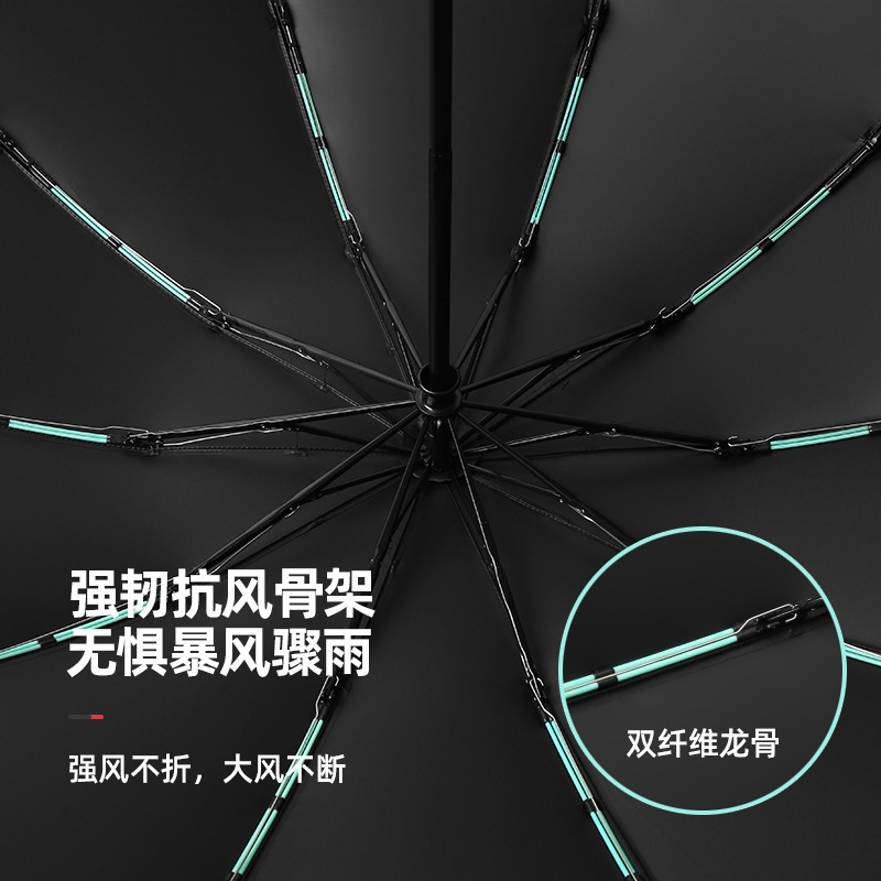 New ten bone black glue automatic Umbrellas,folding Umbrellas sunny and rainy Umbrellas custom logo