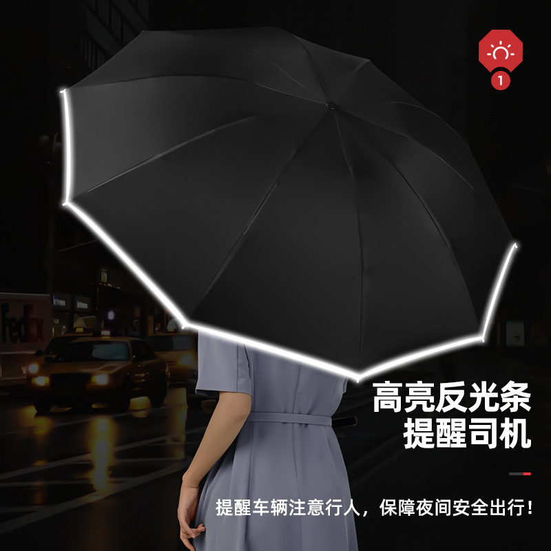 New ten bone black glue automatic Umbrellas,folding Umbrellas sunny and rainy Umbrellas custom logo