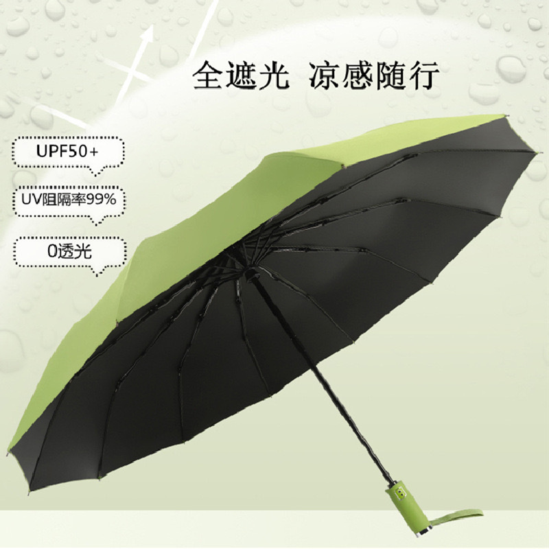 3 Fold 10k Beach Car Uv Umbrella Automatic Sun Rain Umbrellas Girl Outdoor Advertise Gift Color Travel Custom Umbrella With Logo