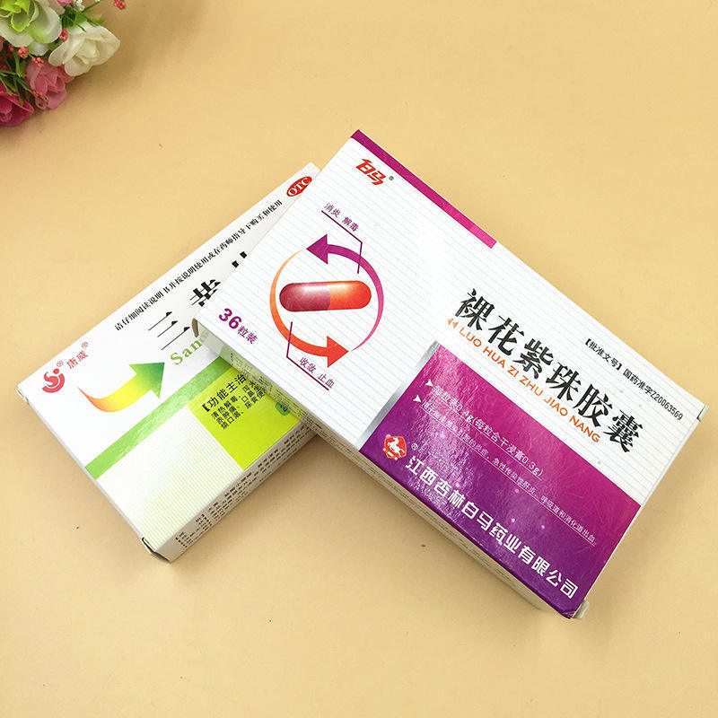 recyclable medicine package box pills pharmaceutical pharma medicine packaging box