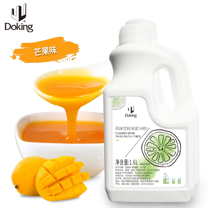 factory direct sales of high quality delicious and healthy concentrated juice mango juice concentrate