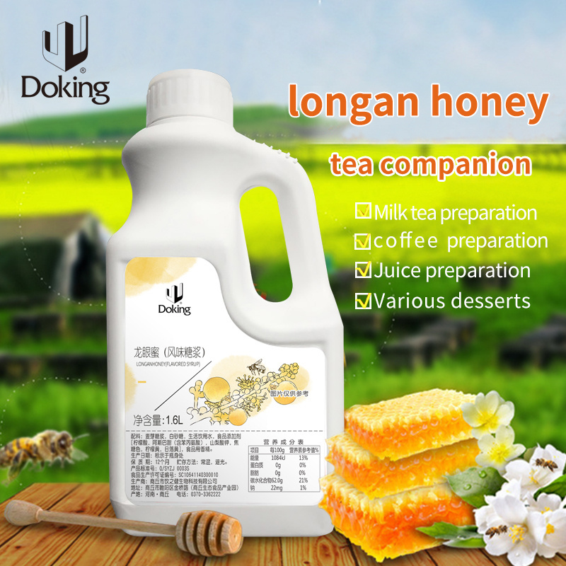 Factory OEM sells discount price quality product milk tea material special for bubble tea ingredients longan honey sugar syrup