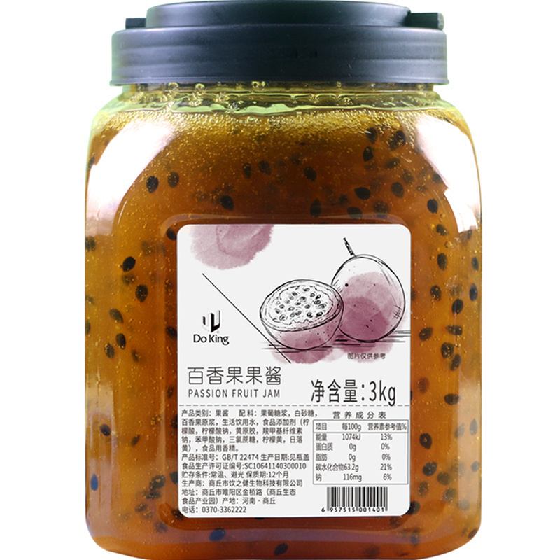 Professional Manufacturer Premium Concentrated Passion fruit jam