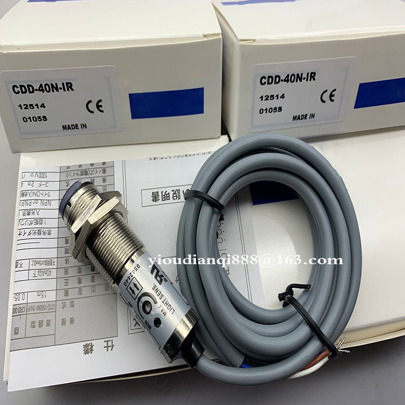 Photoelectric switch CDD-11N-3/5/IR/40N/P CDD-11P-IR infrared sensor is brand new