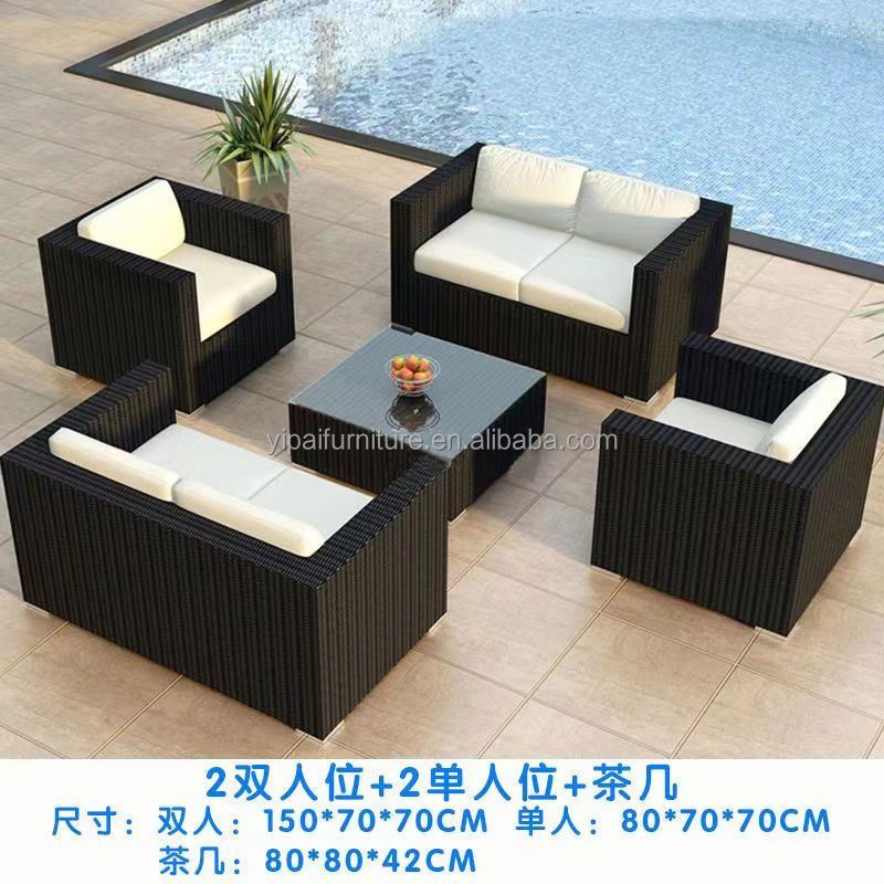 outdoor patio hotel pub bistro inn Furniture Wholesaler Outdoor Seating Sectional Poly Rattan Wicker Garden Sofa China factory