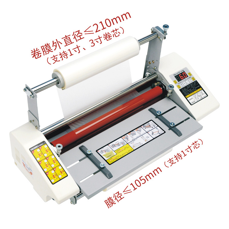 220V /110V 350mm A4 A3  electric cold & hot roll laminator machine Laminating thermal lamination machine