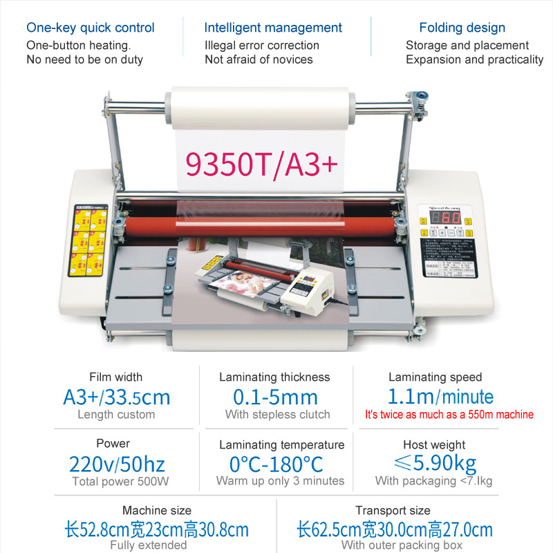 220V /110V 350mm A4 A3  electric cold & hot roll laminator machine Laminating thermal lamination machine