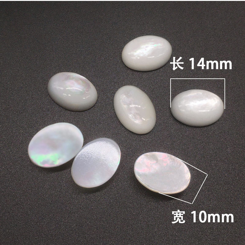 Natural White shell gems 5*7mm mother of pearl oval cabochon