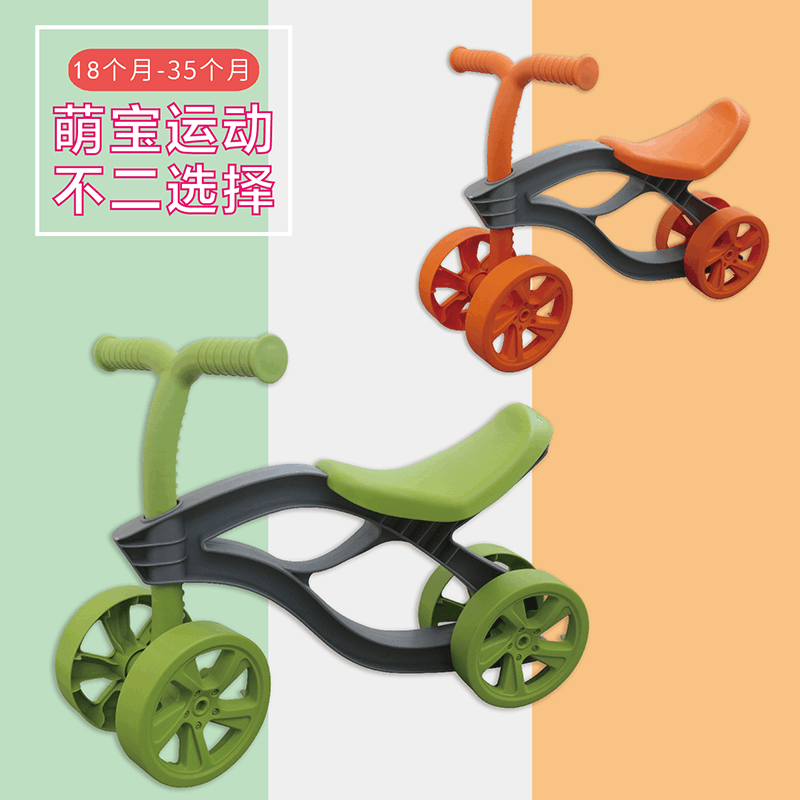 Kids Toys Buy Online Children's 4 Wheels No Pedal Balance Bike Cheap Price Mini Balance Bike For Kids