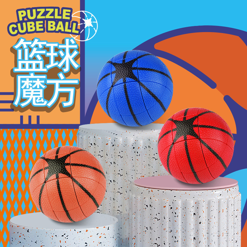 Anti-slip design children education blue mini basketball puzzle cube 3d magic cube ball toy