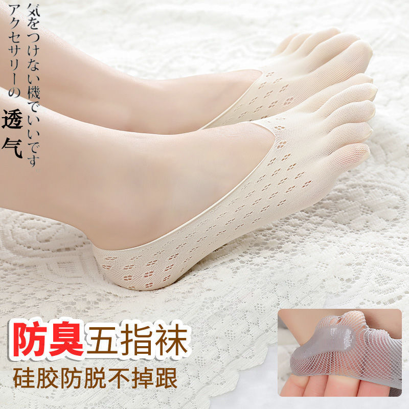 Yoga five-finger socks japanese female velvet ultra-thin mesh stockings split toe invisible boat socks factory wholesale