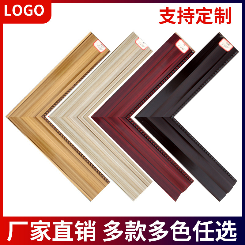 PS wooden antique decorative  wall picture frame mouldings for picture photo frame and painting frame