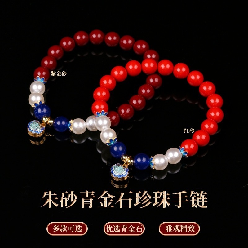 8MM Beautiful Natural Cinnabar Lapis Lazuli Beads Bracelet spread Chic Healing Gift Blessing Wristband Colorful Chakra Glowing