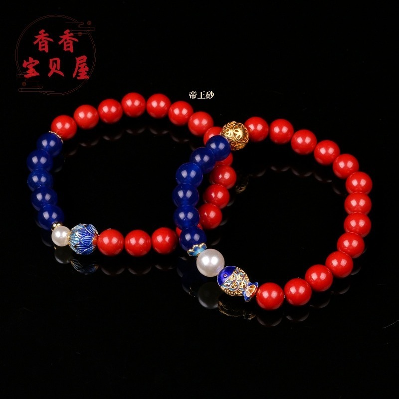 8MM Beautiful Natural Cinnabar Lapis Lazuli Beads Bracelet spread Chic Healing Gift Blessing Wristband Colorful Chakra Glowing