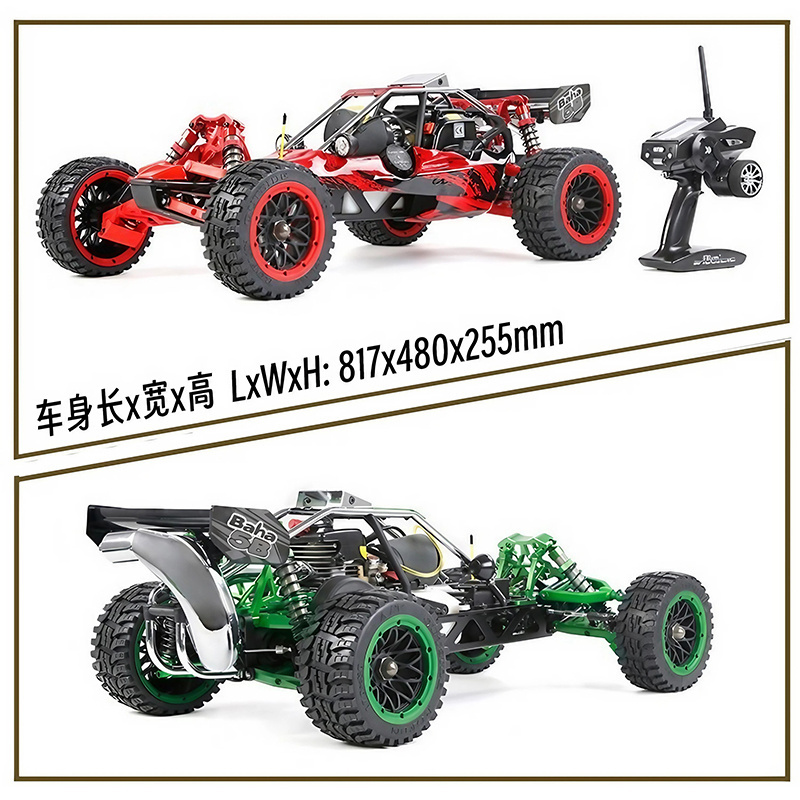 Free Shipping Rovan BAJA Rofun 5B 450A 1 5 Big Off Road 45cc Engine Alloy Metal Large Nitro Gas RC Gasoline Car Hobby Baja Truck