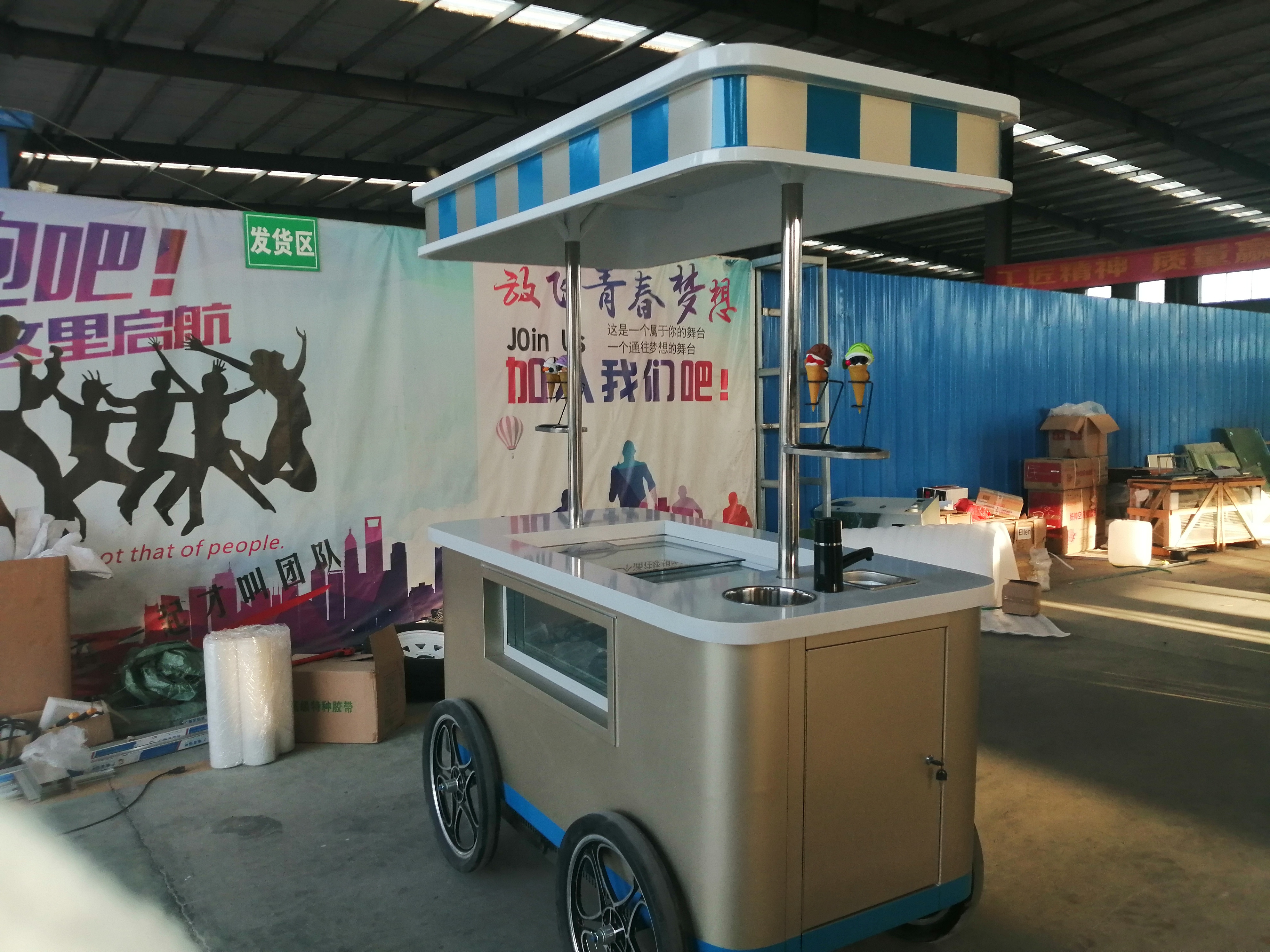 New Colorful Slush Coffee Bbq Food Cart Street And Ice Cream