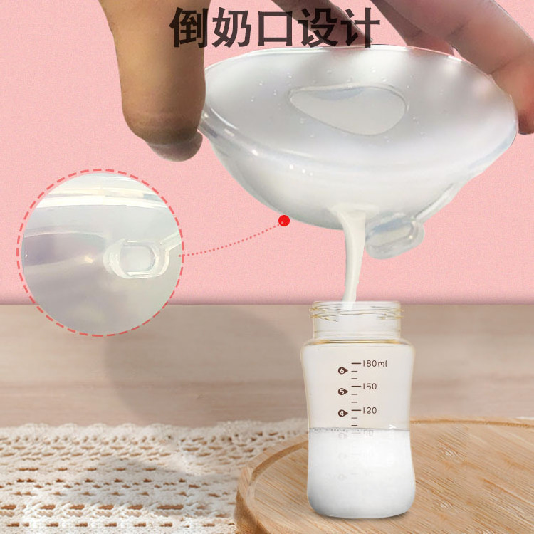 Breastfeeding Products Silicone Breastmilk Collector Breast Shells