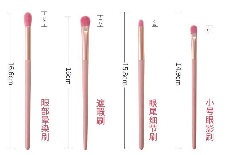 7Pcs   Pink Plastic  Handle  Makeup Brush Set With PU bag Powder Eye shadow  Cosmetic Make up Brushes Kit