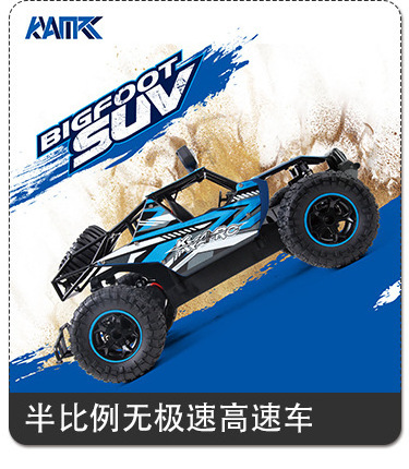 Custom Hot Selling 1/32 Fast And Furious Climbing Off-Road Race Toys Racing Stunt Cars Toy Rc Drift Car