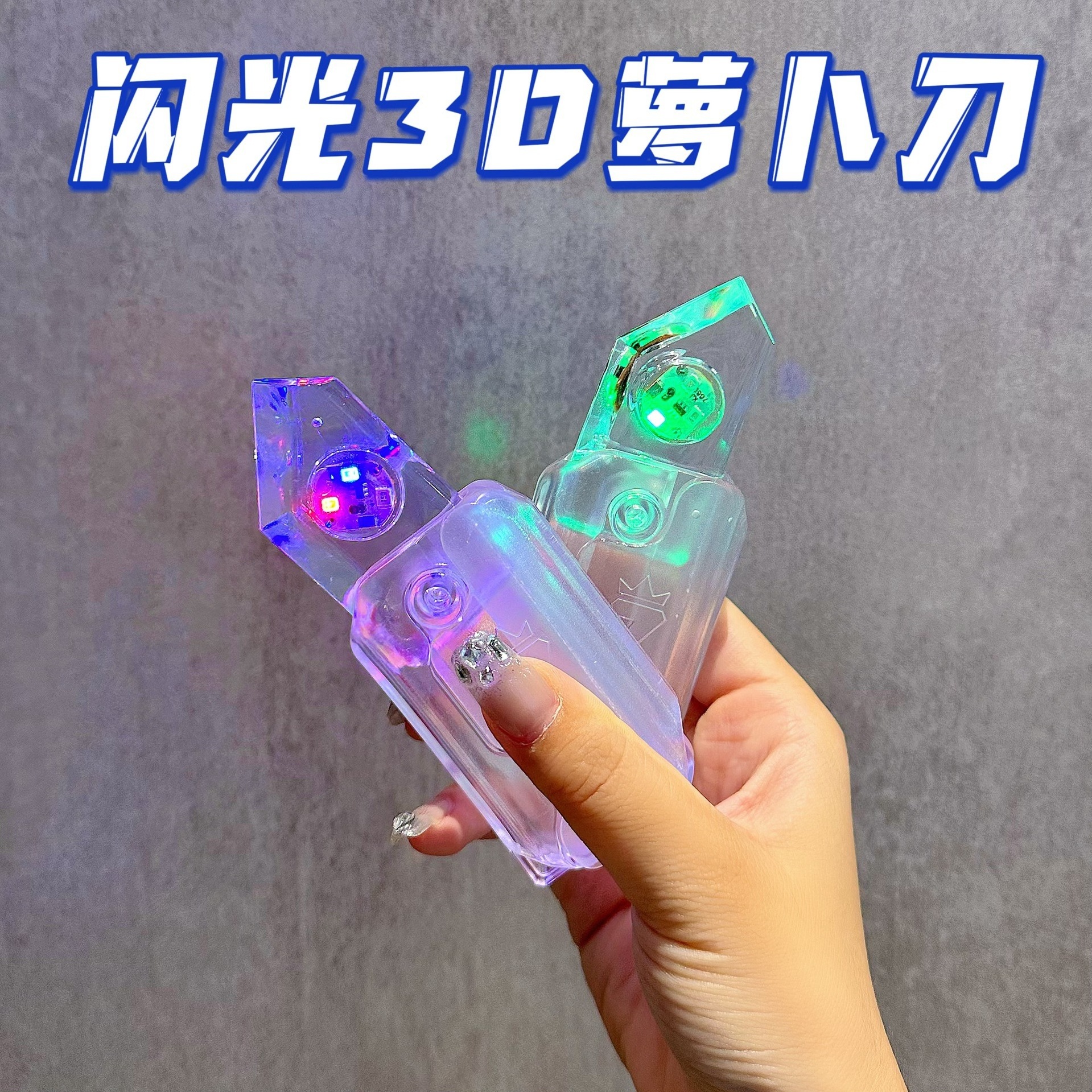 hot sale straight jump mini model student prize pendant Cute decompression toy 3D gravity radish knife