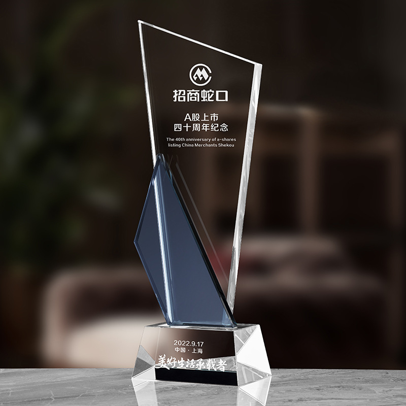 Guangzhou wholesale awards blank plaque glass crystal award trophy custom 3d logo uv print crystal trophy award plaque trophy