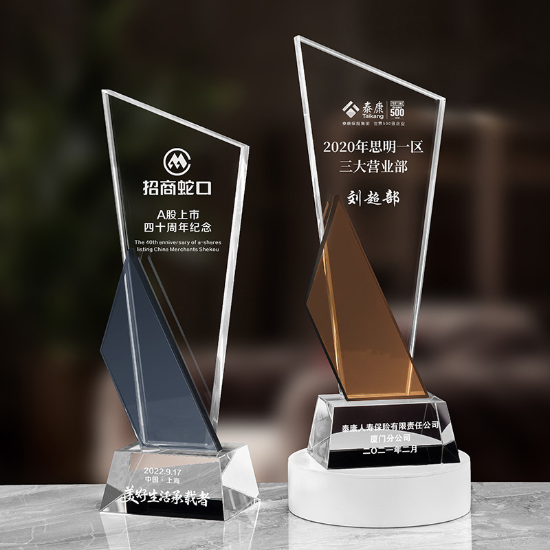 Guangzhou wholesale awards blank plaque glass crystal award trophy custom 3d logo uv print crystal trophy award plaque trophy