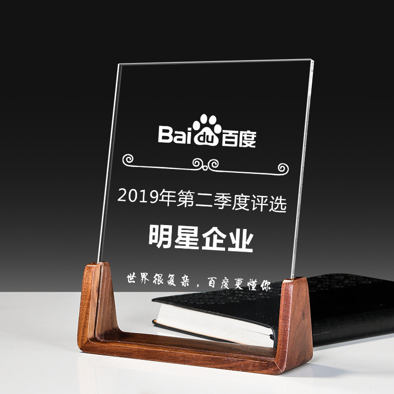 wholesale High Quality blank K9 wood award trophy custom Awards Wooden Shield Plaque Glass Crystal Awards Plaque