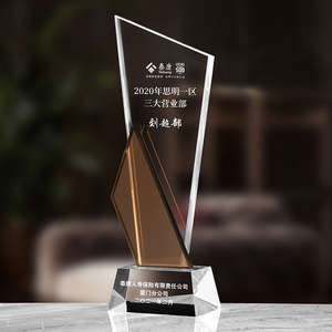 Guangzhou wholesale awards blank plaque glass crystal award trophy custom 3d logo uv print crystal trophy award plaque trophy