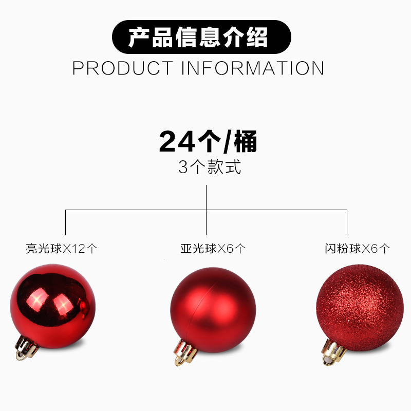 2024 New Design 3CM 24pcs/barrel Xmas Tree Decorations Bauble Ornaments Indoor Plastic Christmas Ball