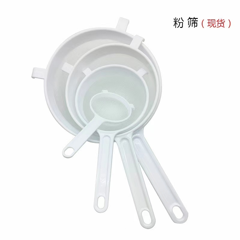 Ultrafine filter slotted spoon dredge cover screen household food grade plastic filter Flour bolt flour sifter sieve