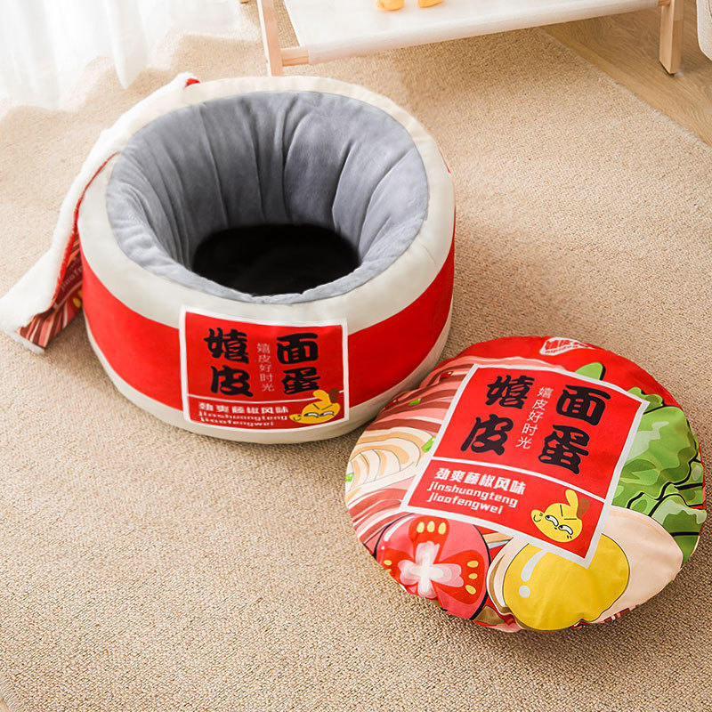 With Soft Ramen Personalised Cover Washable Wool Fleece Plush Half Enclosed Cat Instant Noodles Ramen Pet Dog Memory Foam Bed