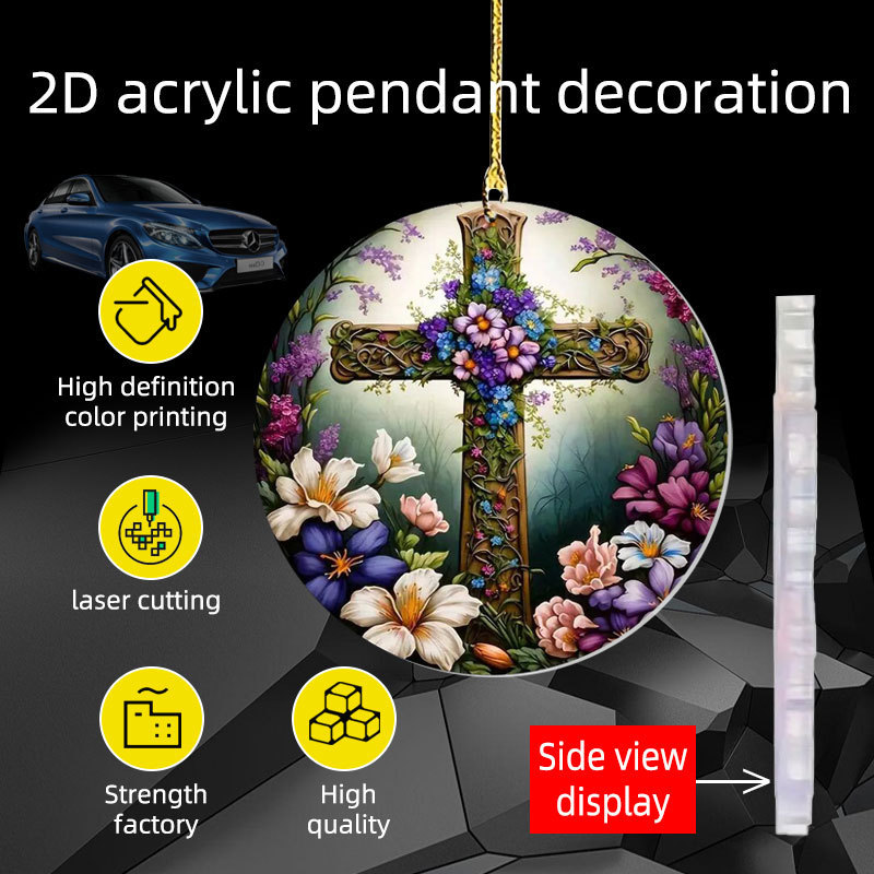 Noble wood grain Easter cross 2D flat acrylic decoration car pendant Easter product gift