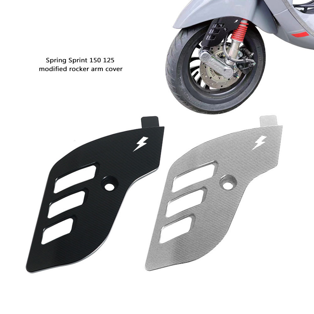 For Vespa Spring Sprint 150 125 Modified Rocker Arm Cover Side Cover Mudguard Cover Shock-absorbing Small Protective Plate