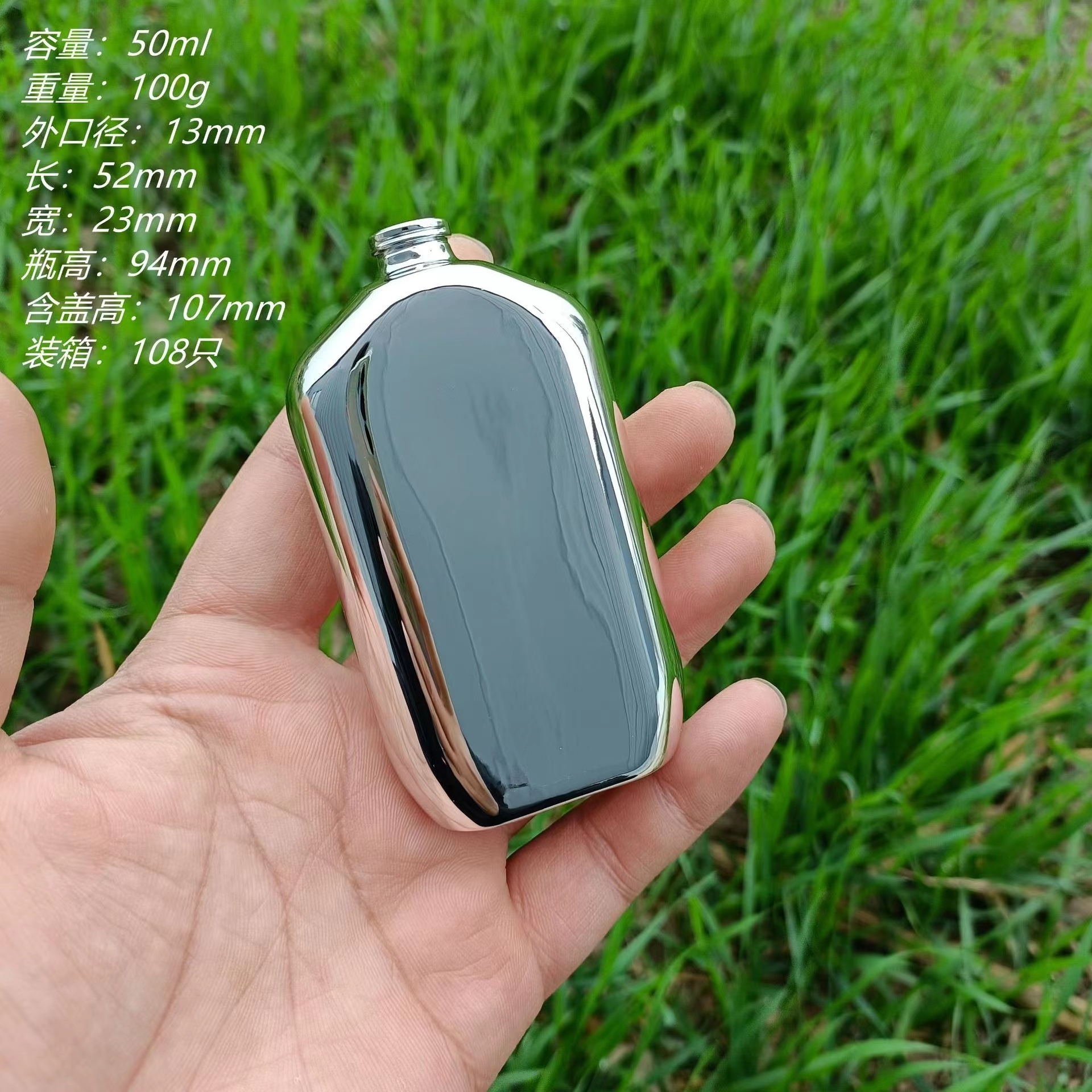 50ml Free Sample Empty Luxury Silver Electroplating Oblate Spray Refillable Perfume Bottle Perfume Oil Pump Glass Bottle