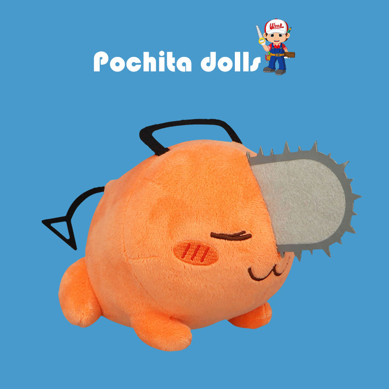 Hot Selling 25cm Japanese Anime Chainsaw Man Pochita Plush Toy Doll