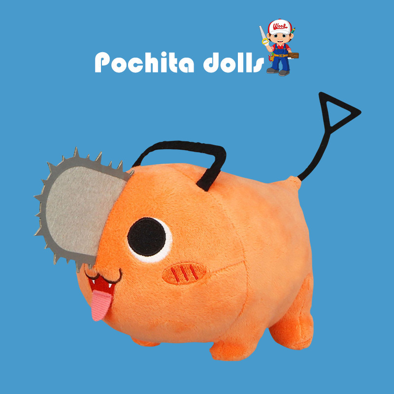 Hot Selling 25cm Japanese Anime Chainsaw Man Pochita Plush Toy Doll