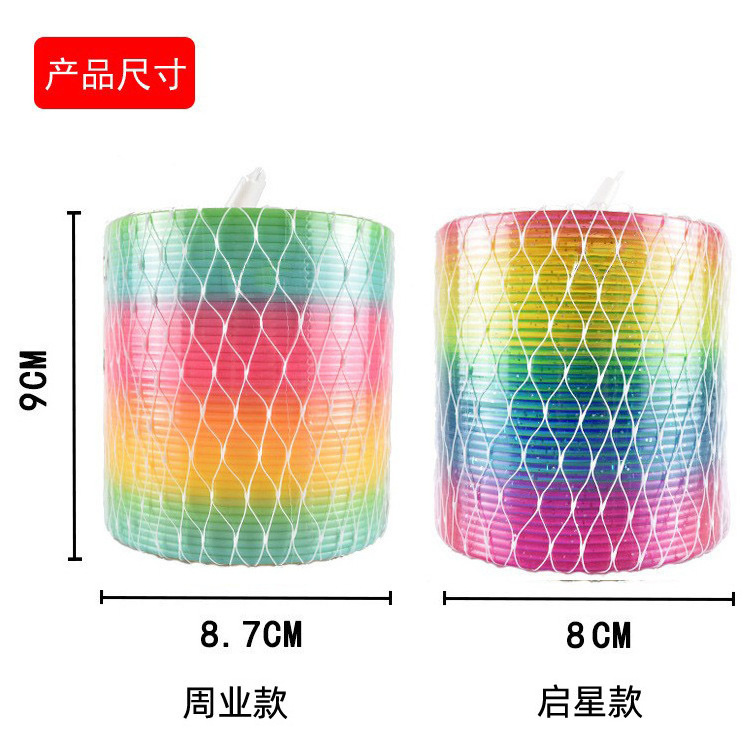 Wholesale 8.7x9cm Unisex Classic Plastic Rainbow Coil Magic Spring Toy Colorful Novelty Magic Rainbow Toy