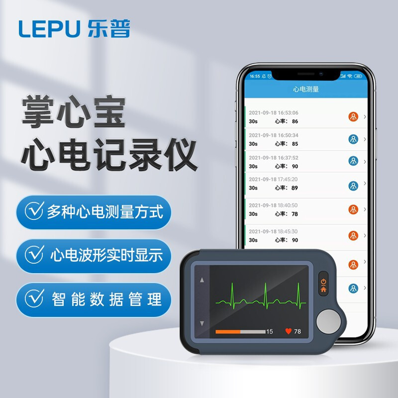 CE Household Medical Portable Pocket Digital Electrocardiograph Heart Rate ECG Machine LEPU EKG Holter Monitor