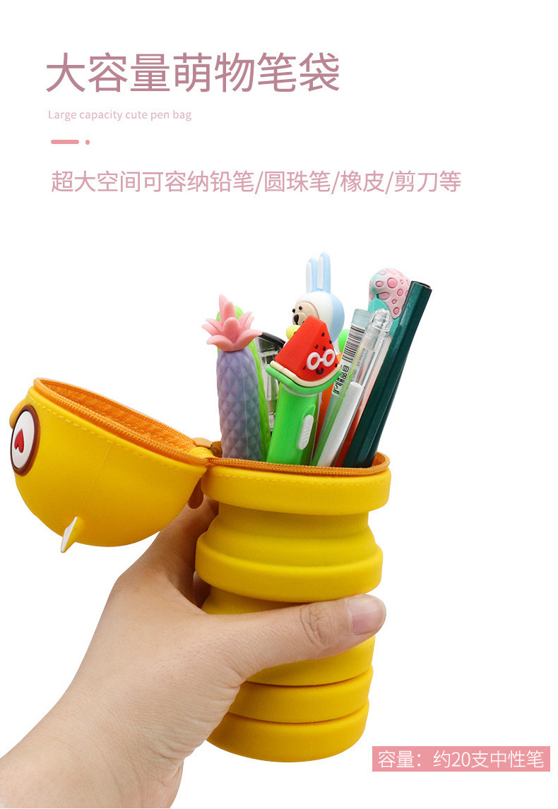 Fun children's pen bag pen case pencil box pencil bag large capacity silicone retractable pen case