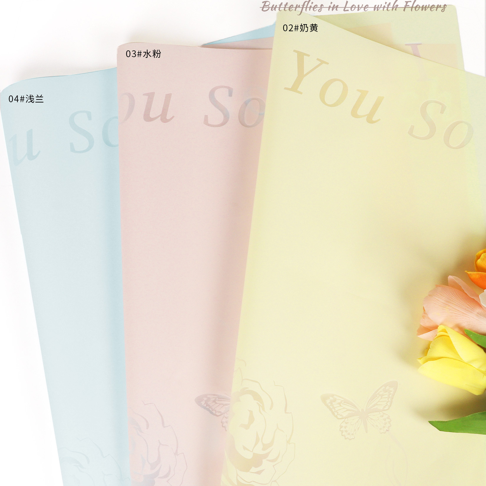 New Valentine's Day Fresh Flower Wrapping Paper Florist supplies bouquet wrapping paper with waterproof butterfly elements