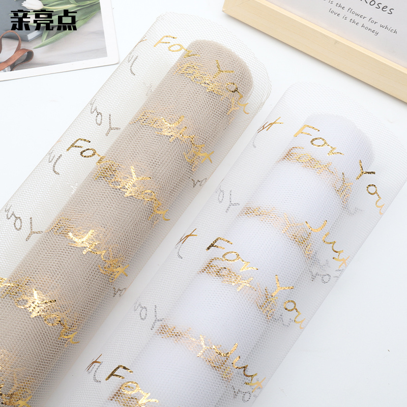 New bronzing English yarn Korean style flower packaging net yarn flower shop flower design rose wrapped gauze net material