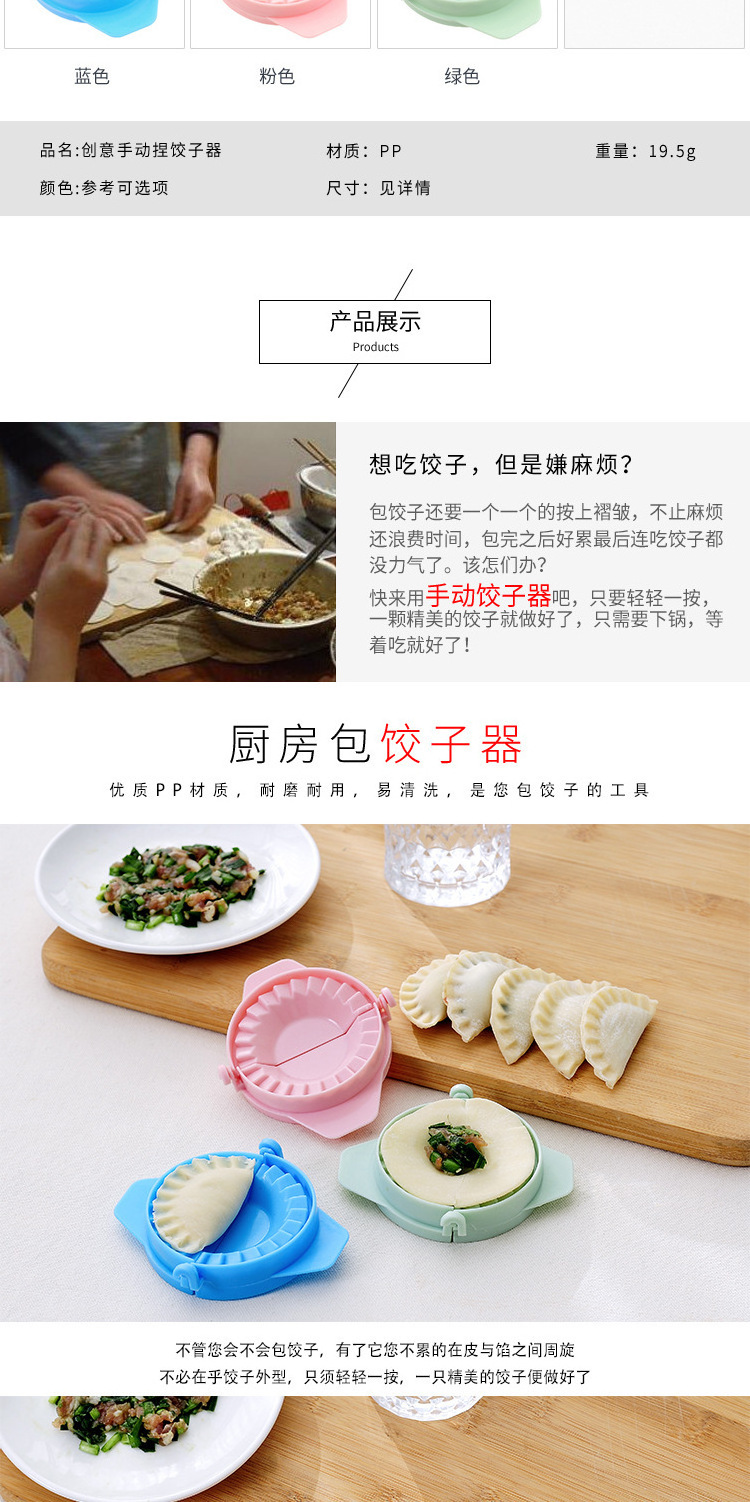 Wholesale Dumpling Maker Jiaozi Maker Dough Mold DIY Dough Press Turnover Ravioli Empanada Press