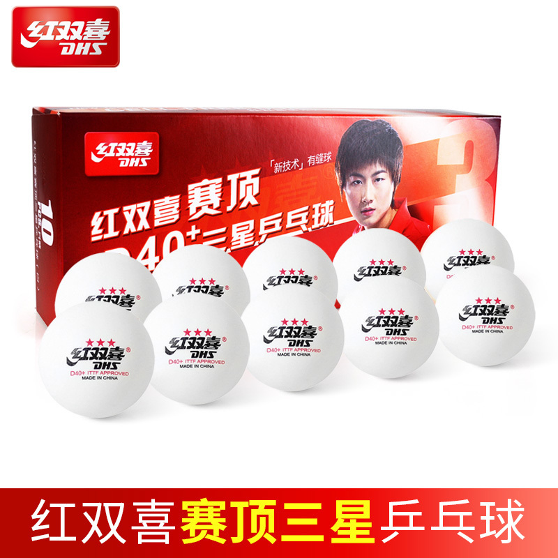 DHS 3 stars Table Tennis Tournament Top 40+ Seam Ball White International Competition Training pingpong ball