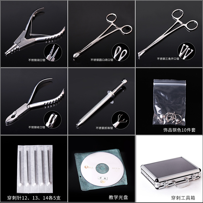 HIgh quality Professional body piercing tool kit