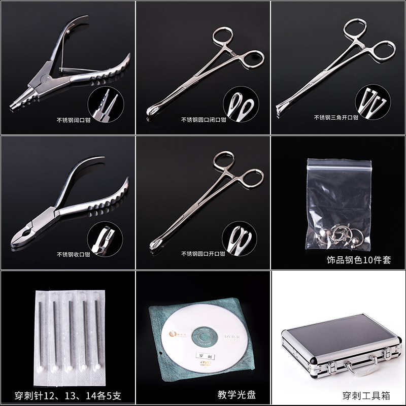 HIgh quality Professional body piercing tool kit